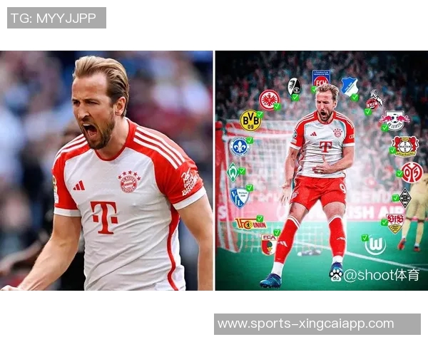 德甲进球盛宴拜仁与法兰克福成双雄对决