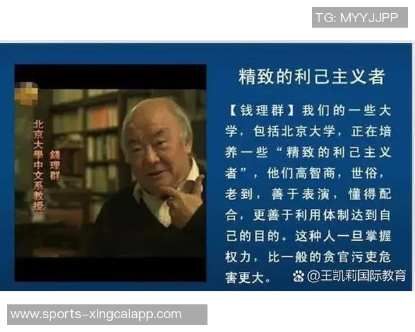 铁林直言不讳：被詹姆斯欺骗的人总有存在的意义