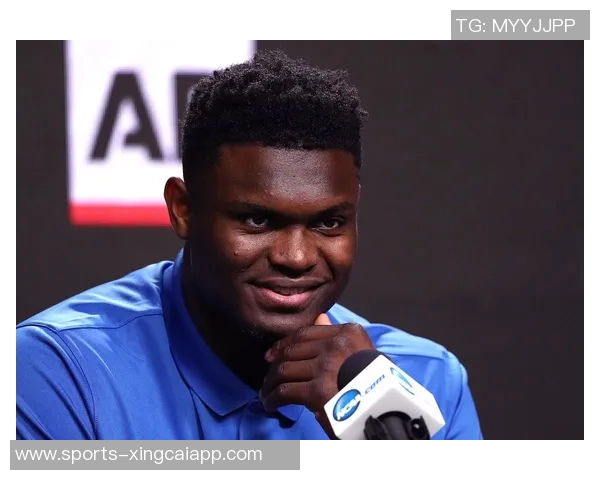 锡安期待周日延长出场时间计划为球迷奉献精彩表演