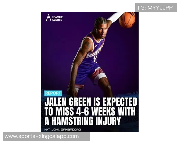 杰伦格林因轻度腿筋拉伤缺席湖人战役预计能赶上新赛季揭幕战