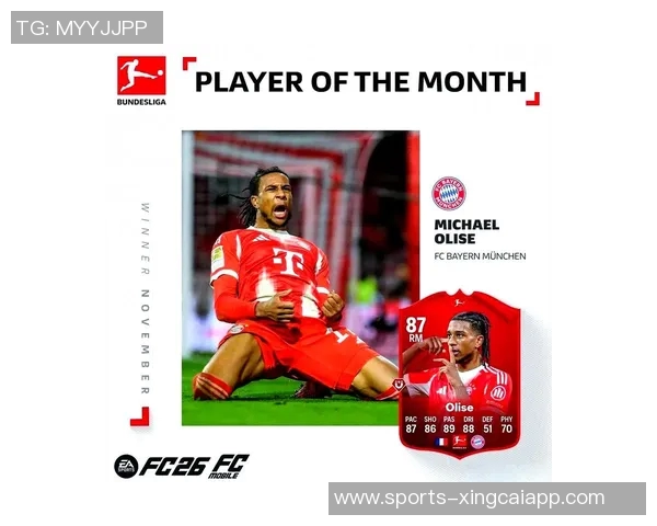 奥利塞凭借对弗赖堡的出色表现荣膺11月德甲最佳球员称号