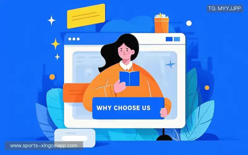 为什么选择我们?